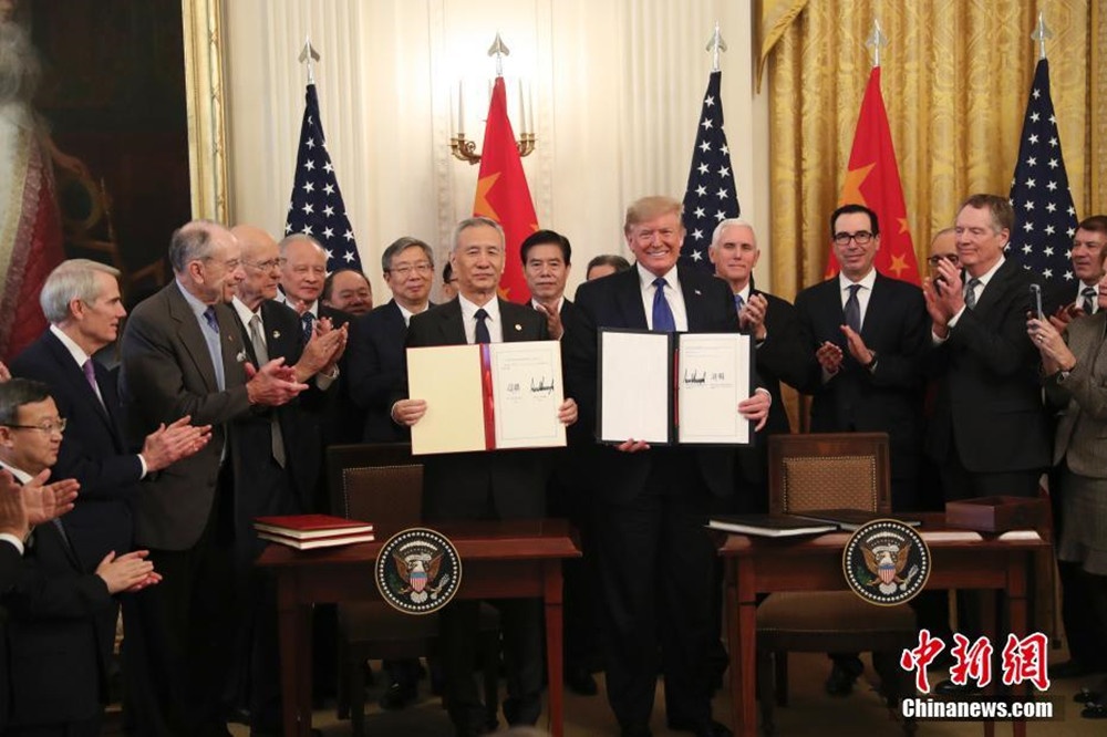 全文来了！中美正式签署第一阶段经贸协议(图1)