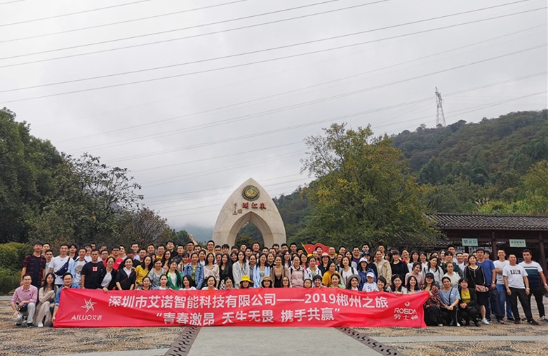 大合照_副本.jpg
