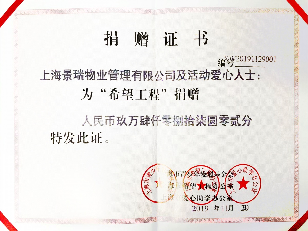 证书.jpg
