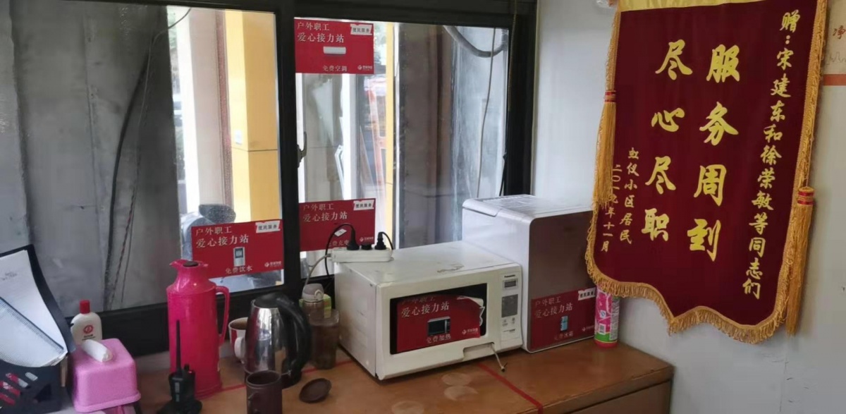 微信图片_20200121122652.jpg