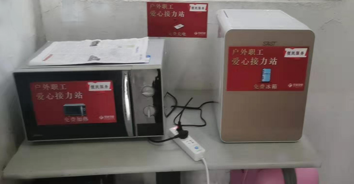 微信图片_20200121122639.png
