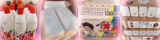 微信截图_20200203145023.png