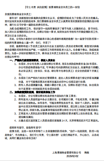 微信截图_20200202223504.png
