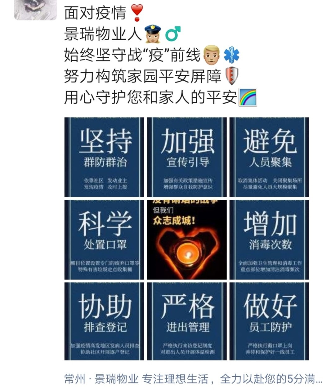 QQ图片20200201181142.jpg