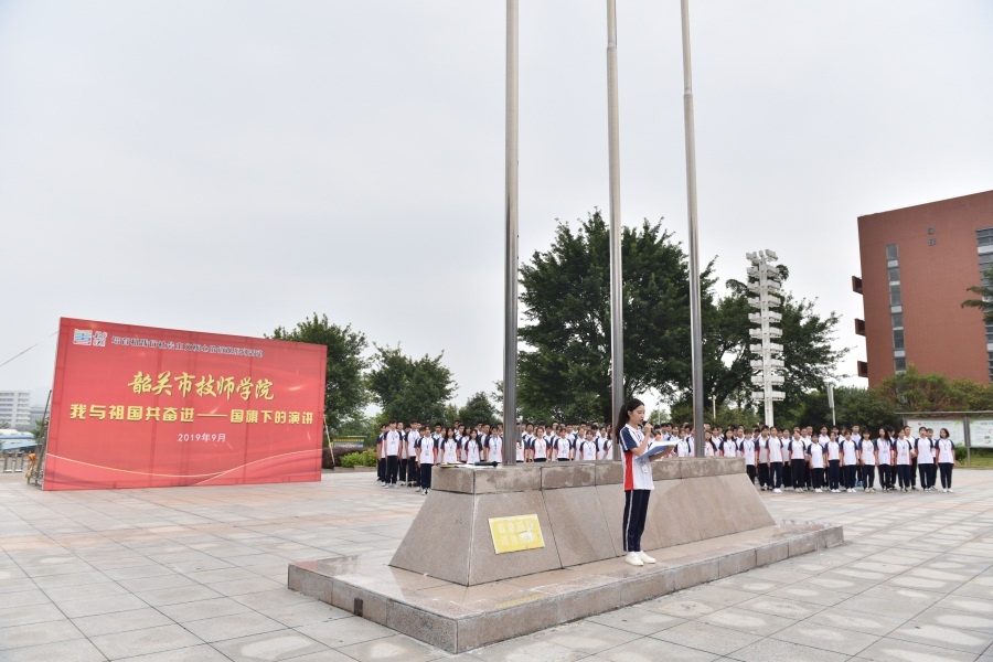 3.2019年“广东省优秀共青团员”称号获得者、会专182班团支部团员代表黄莉在国旗下演讲.JPG