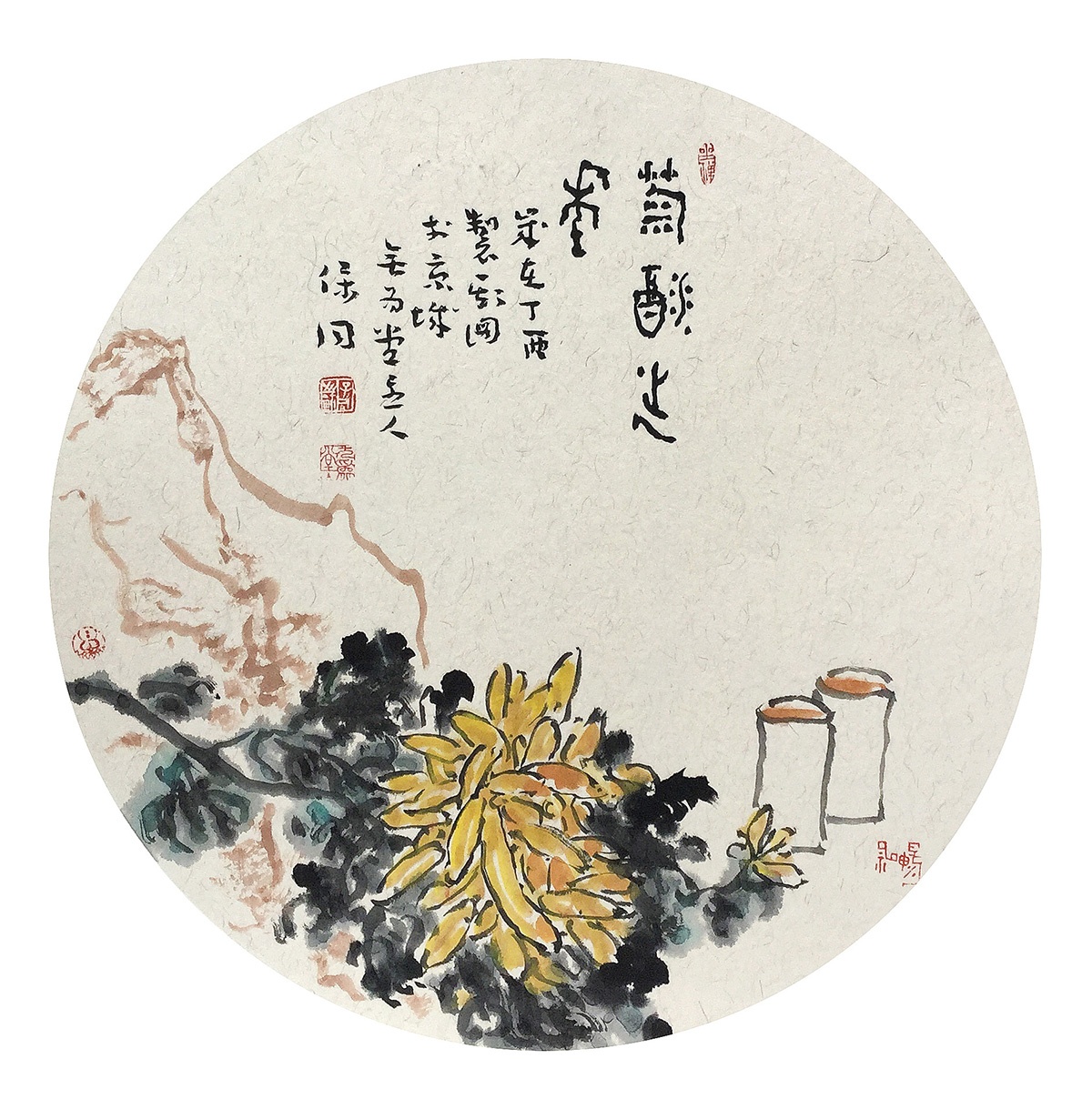 菊酒延年.jpg