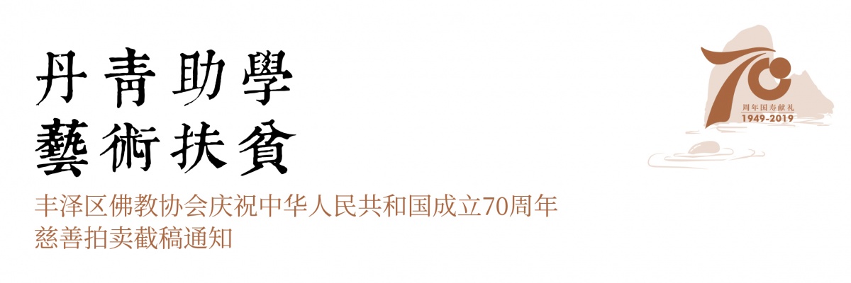 微信图片_20190831094543.jpg