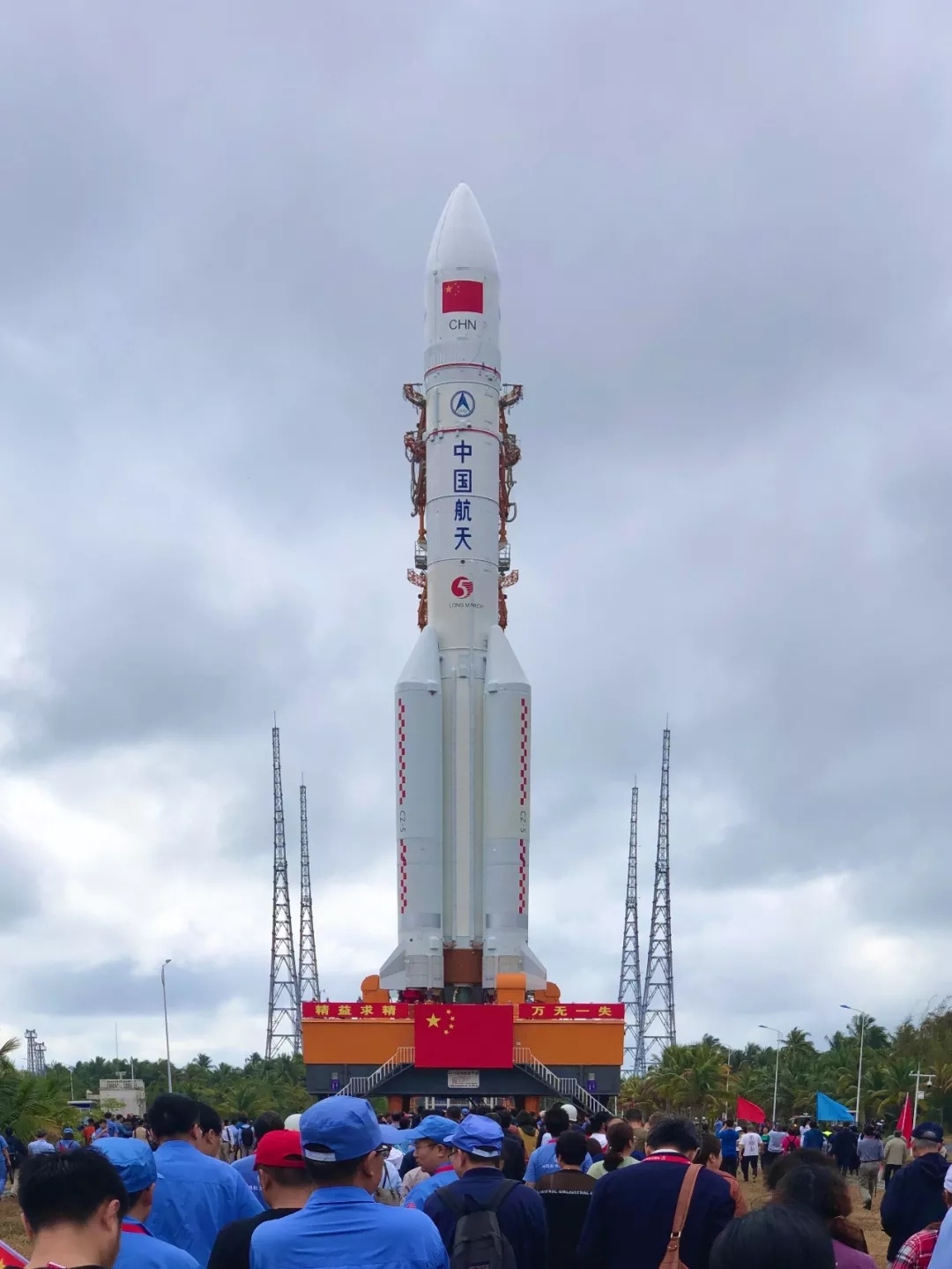 长征五号遥三运载火箭在海南文昌发射成功