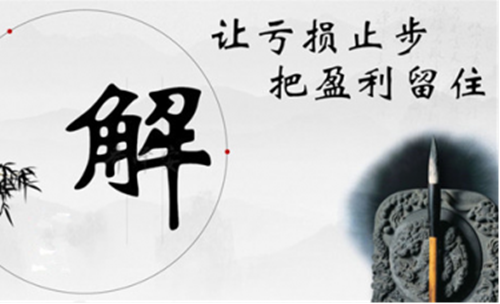 Zhao Zifan:9.18炒股者为何选择外汇黄金，道出了多数人的心声381 / author:Zhao Zifan / PostsID:1480436