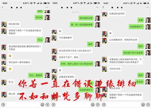 Zhao Zifan:9.18炒股者为何选择外汇黄金，道出了多数人的心声628 / author:Zhao Zifan / PostsID:1480436