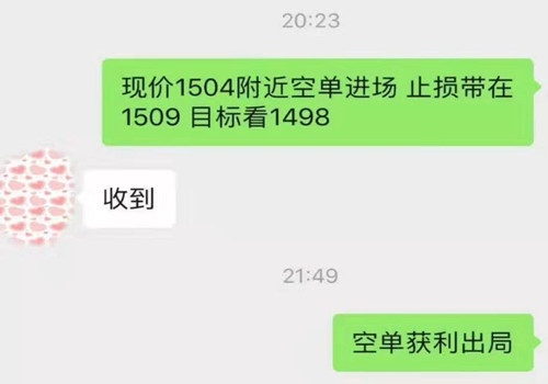Zhao Zifan:9.18黄金空单被套，利率决议能否换取一线生机？876 / author:Zhao Zifan / PostsID:1480071