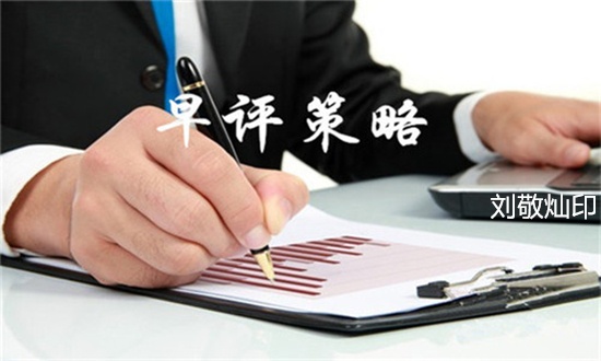 早间点评.jpg