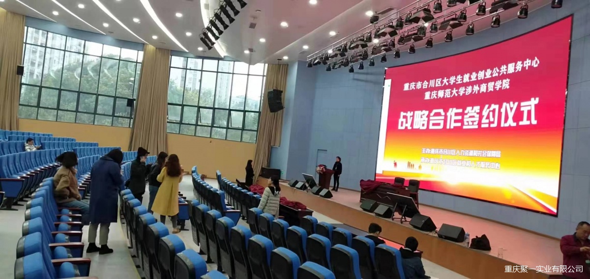 重庆师范大学涉外商贸学院合川校区 (2).jpg
