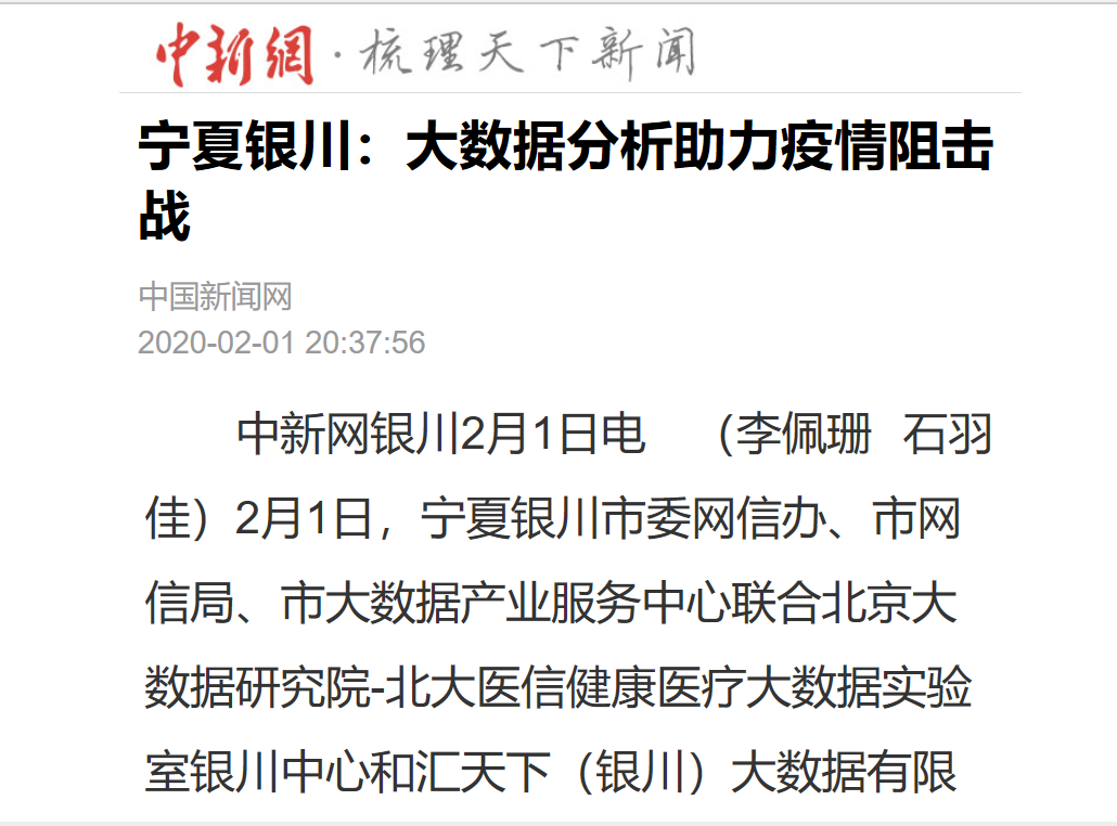 08中國新聞網.png