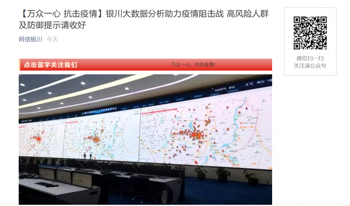 11網信銀川.png