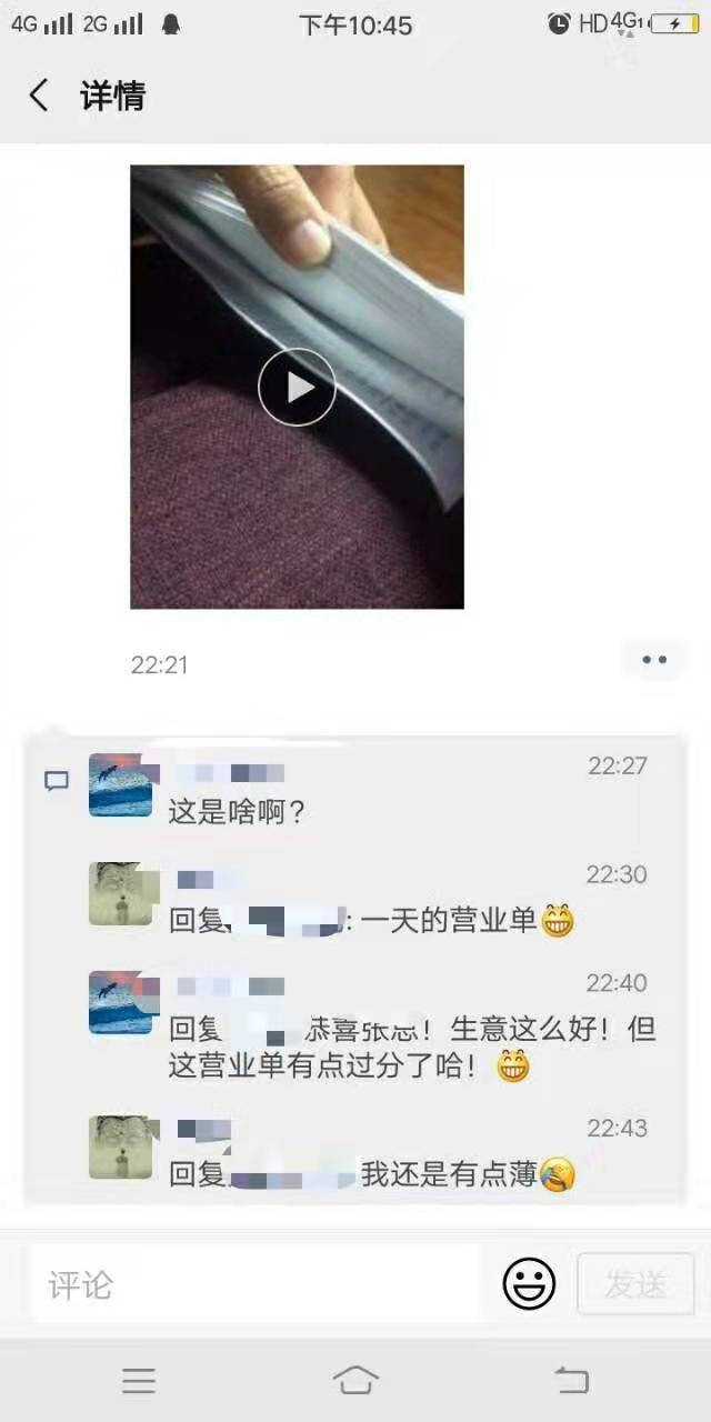 济南御腾餐饮有限公司