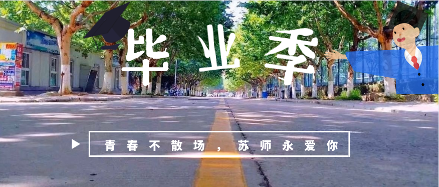 活动作品