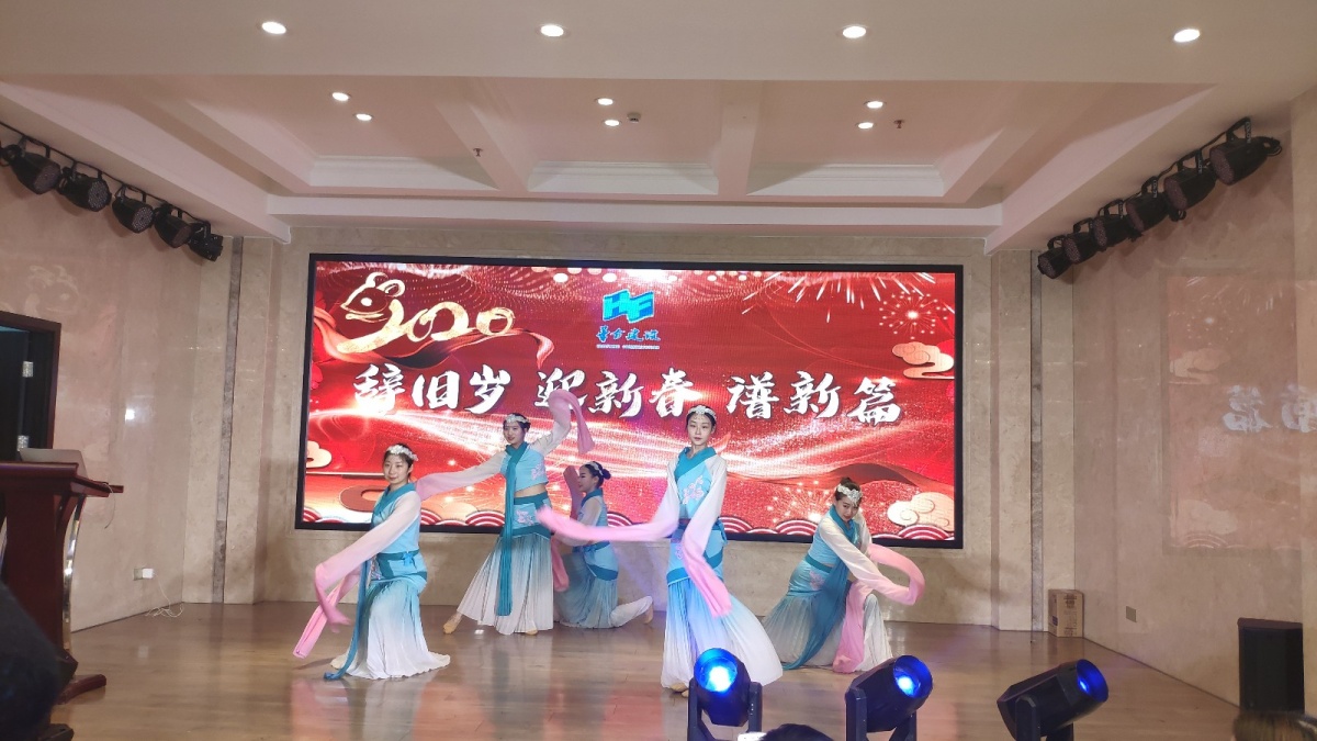 2020-1-8年会 (157).jpg