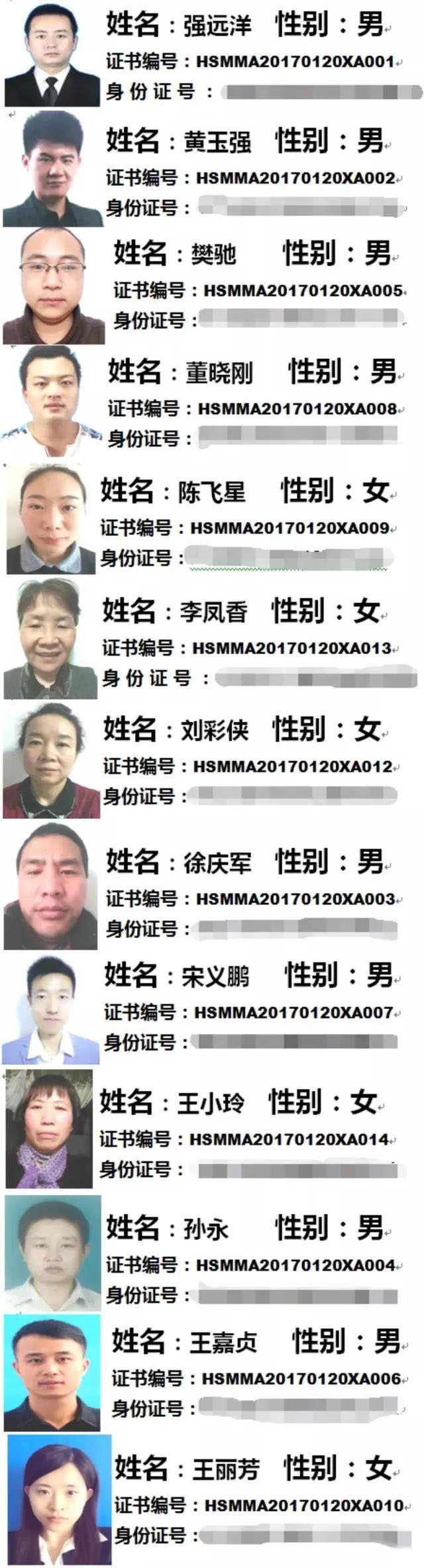 微信图片_20191127165502.jpg