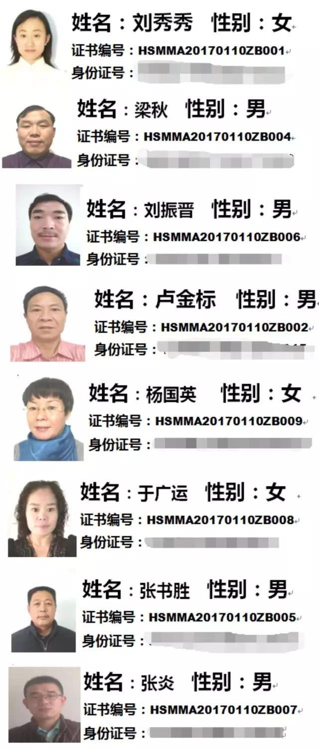 微信图片_20191127164421.jpg