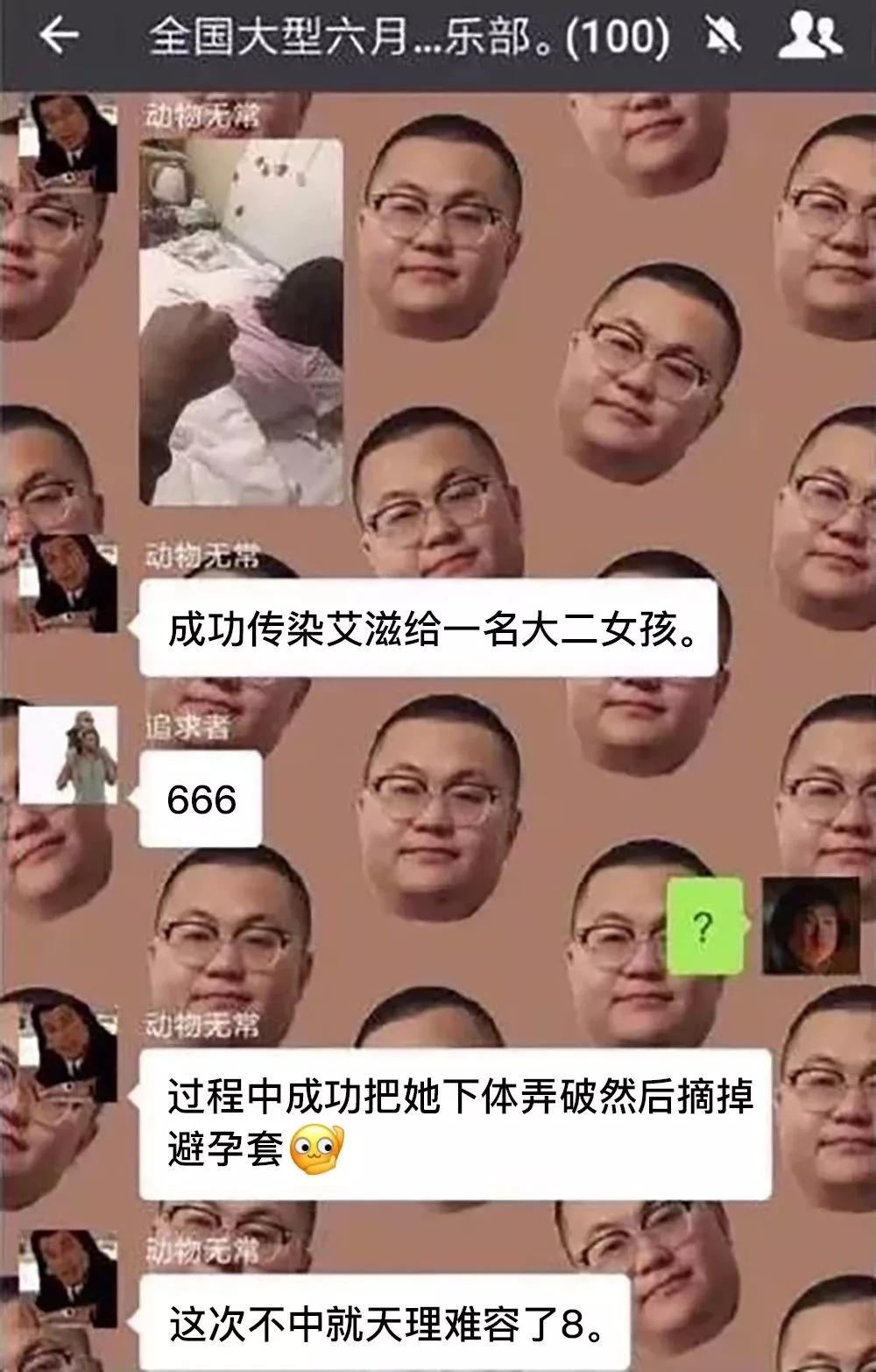 ΢ͼƬ_20191204095637.jpg