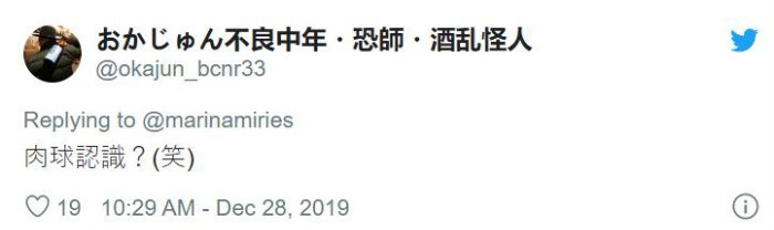 weixinjietu_20200103161805.jpg