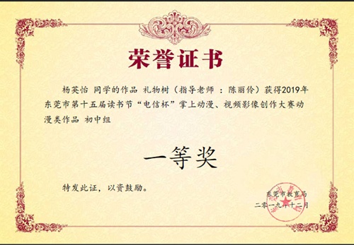 一等獎2.jpg 一等獎2.jpg