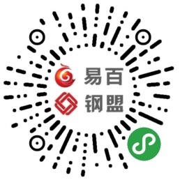 e鋼涂鍍小程序 (2).jpg