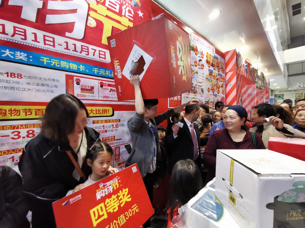 微信图片_20191209113130.jpg