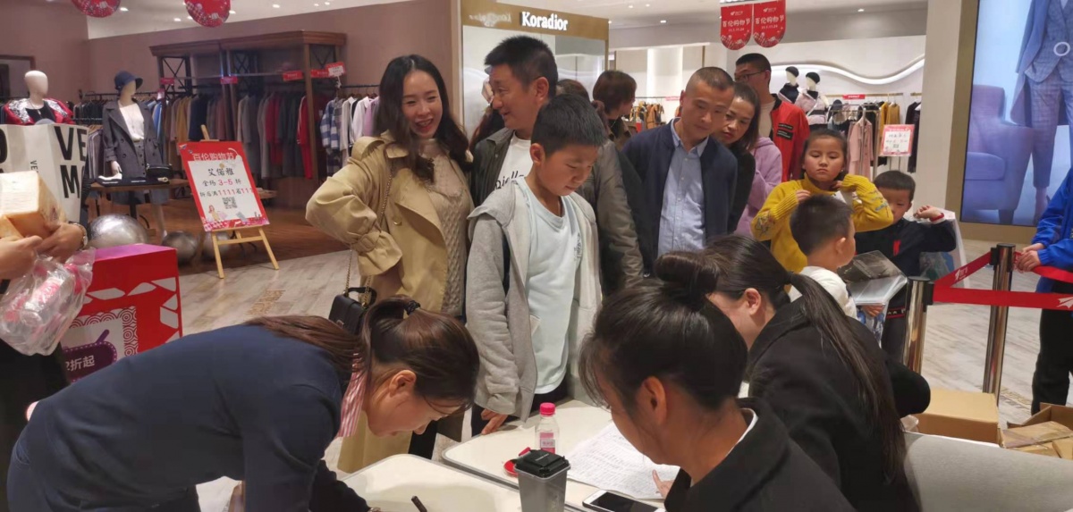 微信图片_20191204154704.jpg