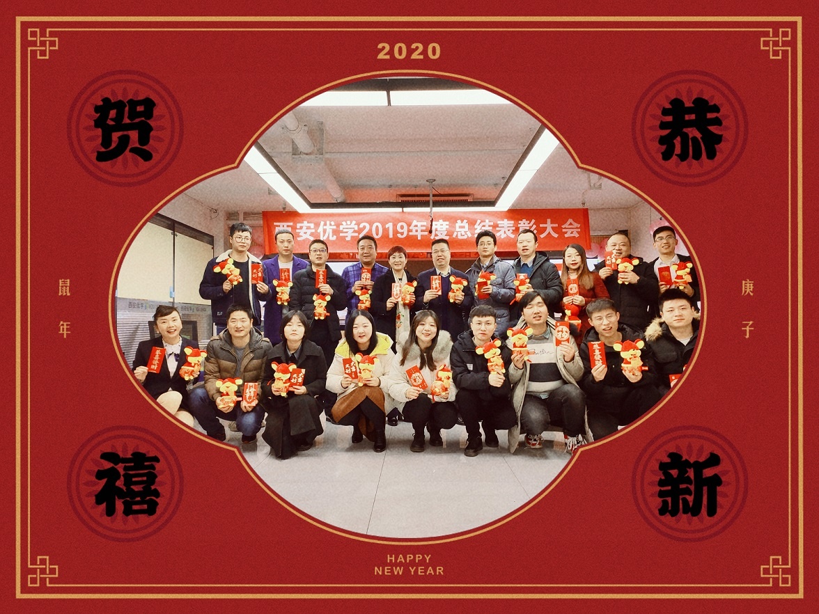 合影.jpg