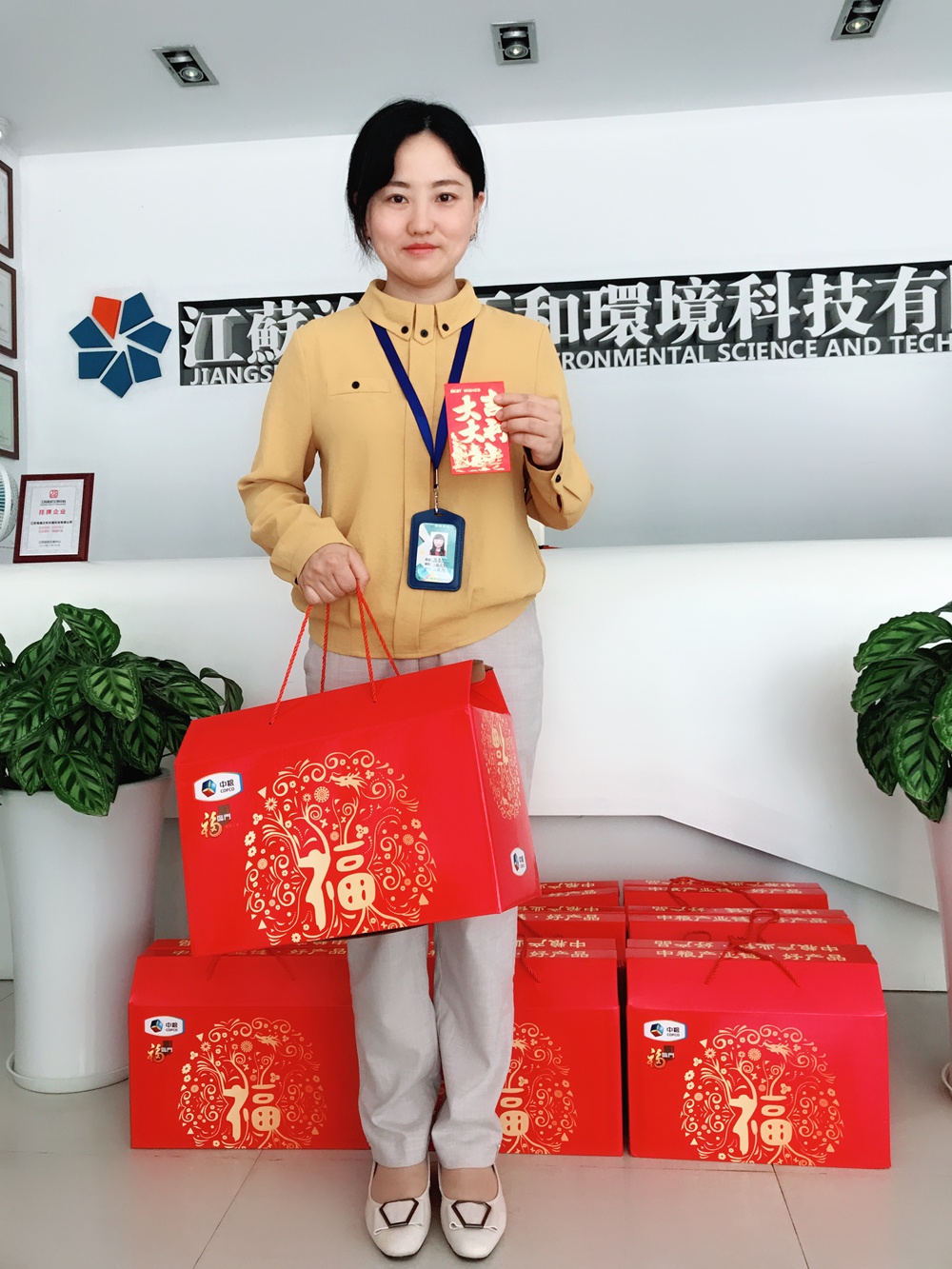 福德正神|官网lbTK_0.jpg