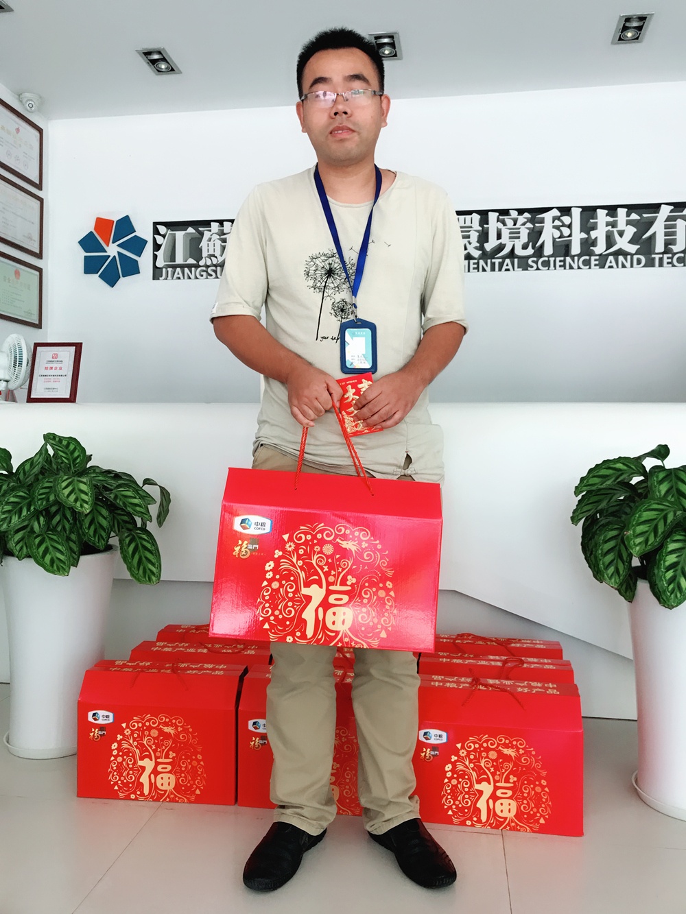 福德正神|官网hNlO_1.jpg