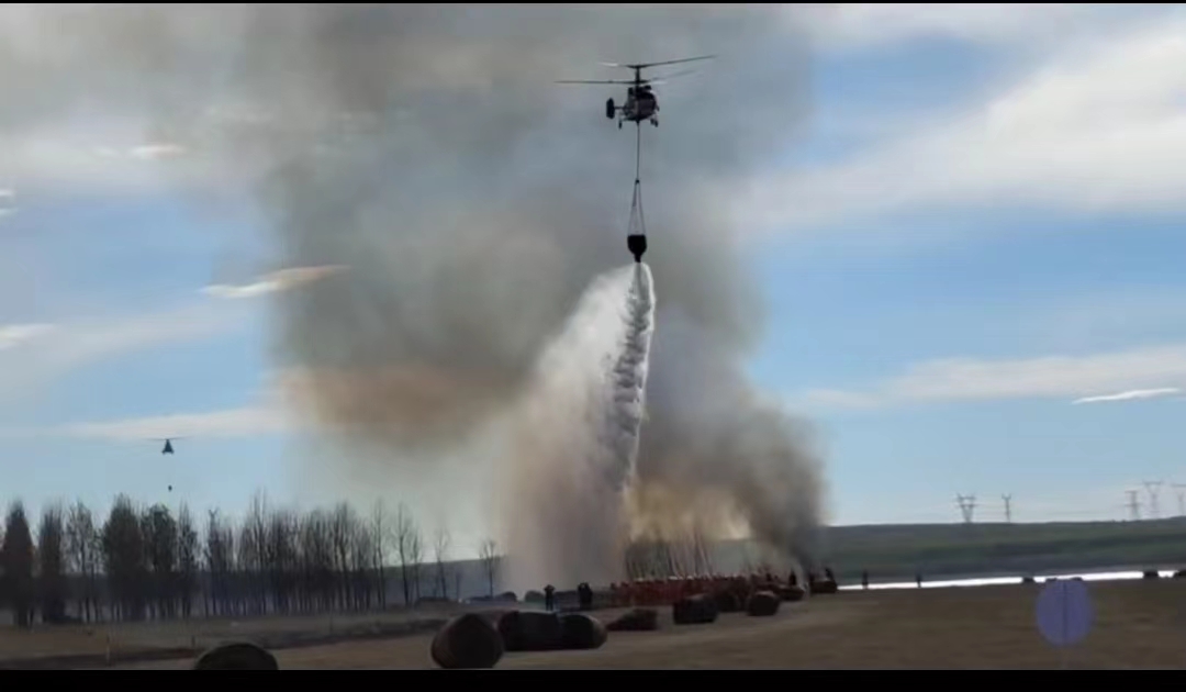 山东通航KA-32直升机圆满完成“砺剑兴安—2022”森林草原灭火实战演练