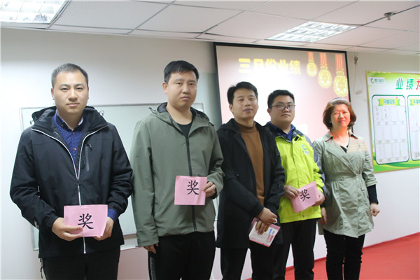三月份业绩绩优奖-张冬至,宋渡阳,司文波,周林威