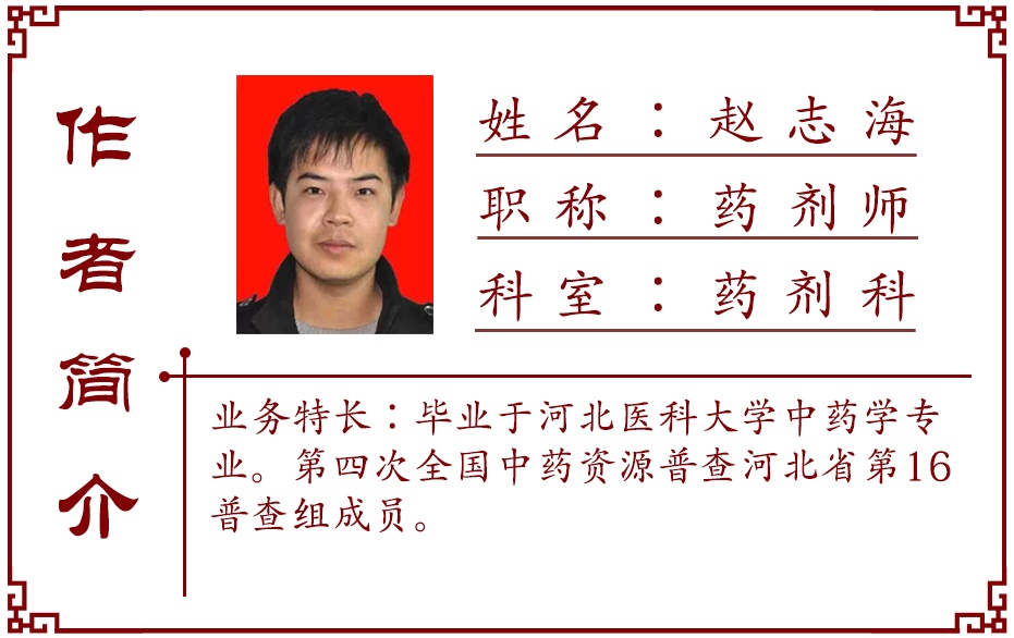 作者简介.jpg