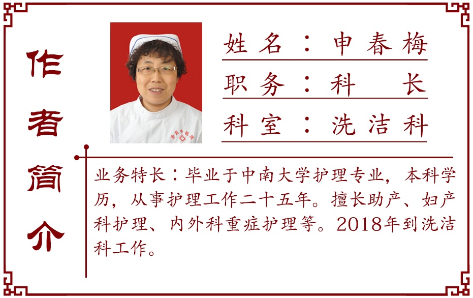 作者简介.jpg