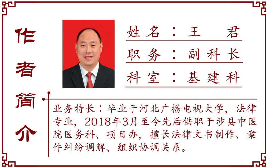 作者简介.jpg