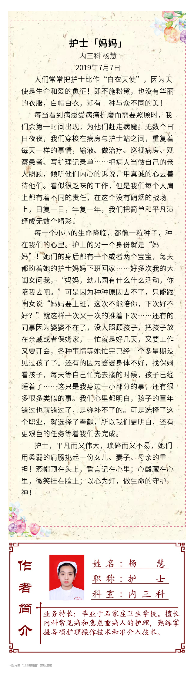 bd35c942e46b4b4da0a57f6c52d8f744.png