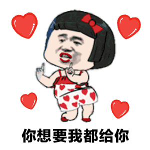表情包.gif