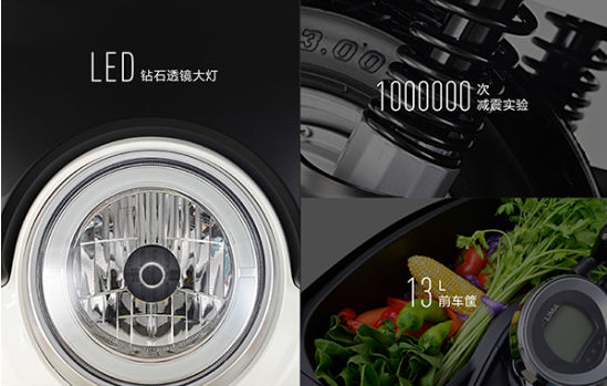 立马电动车怎么解锁才跑得起来 21758531-3.jpg