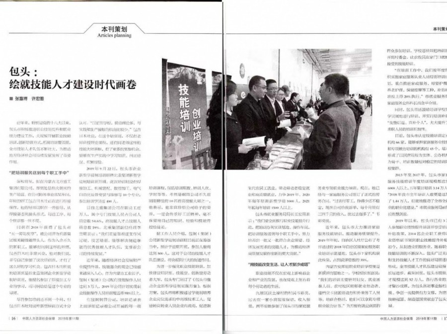 微信图片_20191203175057.jpg 微信图片_20191203175057.jpg
