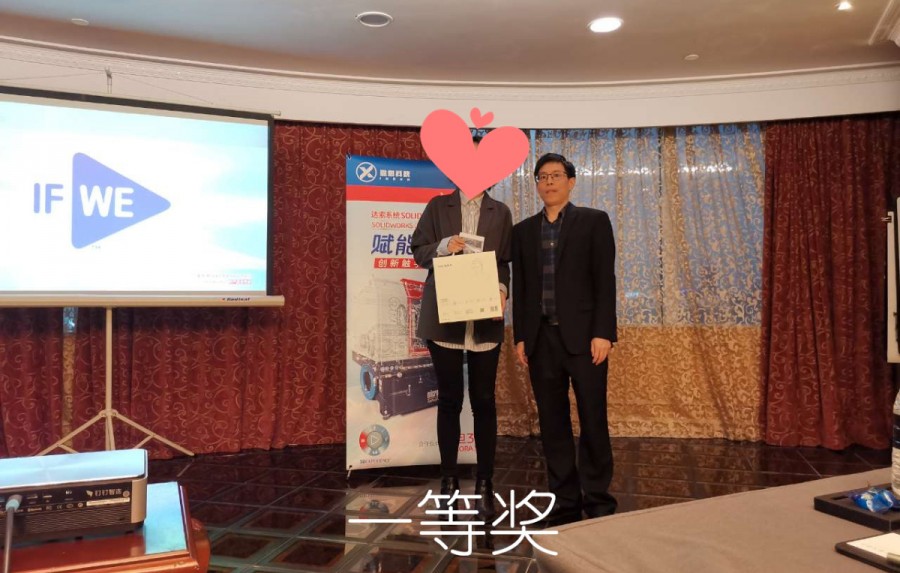 盈想科技SOLIDWORKS 2020新产品发布会圆满落幕!