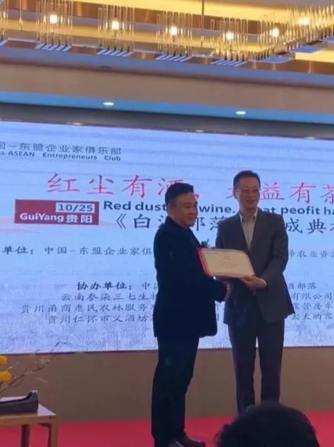 微信圖片_20191219144628.png