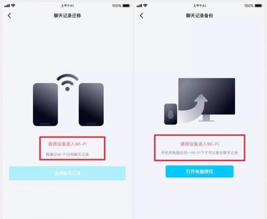 何减缓杀后台,PS 正式登陆 iPad,QQ新增记录迁移备份-97资源博客 何减缓杀后台,PS 正式登陆 iPad,QQ新增记录迁移备份-97资源博客