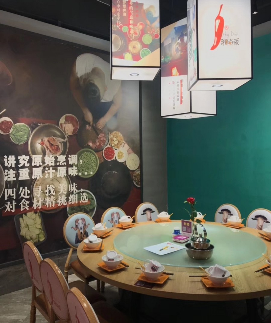 微信图片_20191124093258.jpg