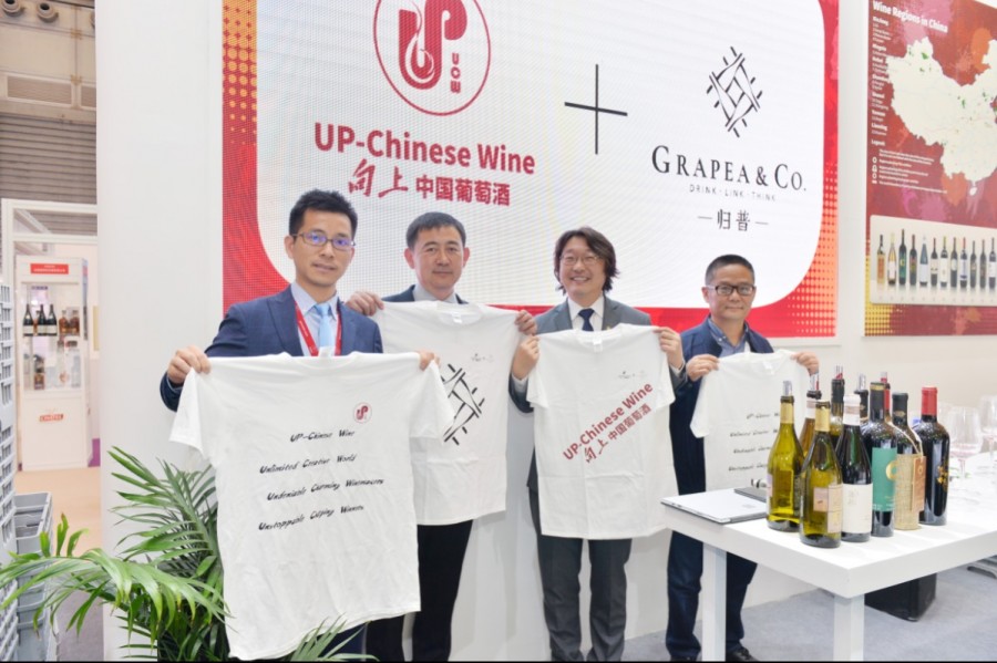 ProWine China 合影 (1)_看图王.jpg