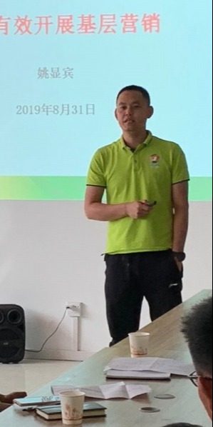 姚显宾.jpg