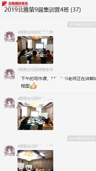 微信图片_20190924172933.jpg 微信图片_20190924172933.jpg