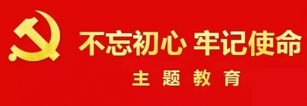 微信图片_20191107145421.jpg 微信图片_20191107145421.jpg
